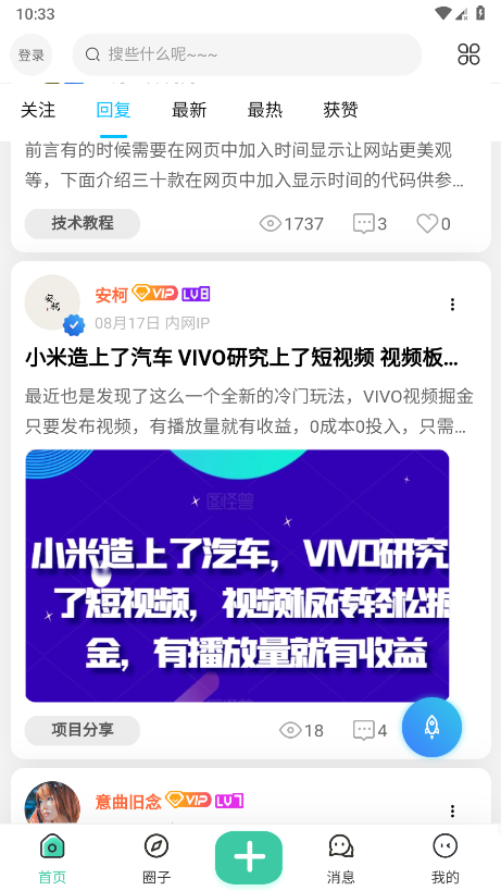 爱琉璃官方版