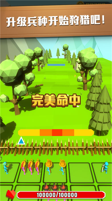 疯狂的野兽手机版