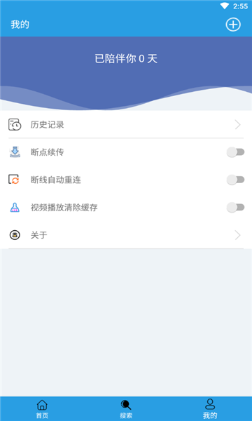 2025快鸟下载最新版本