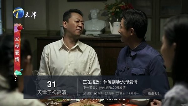猫tv最新版本