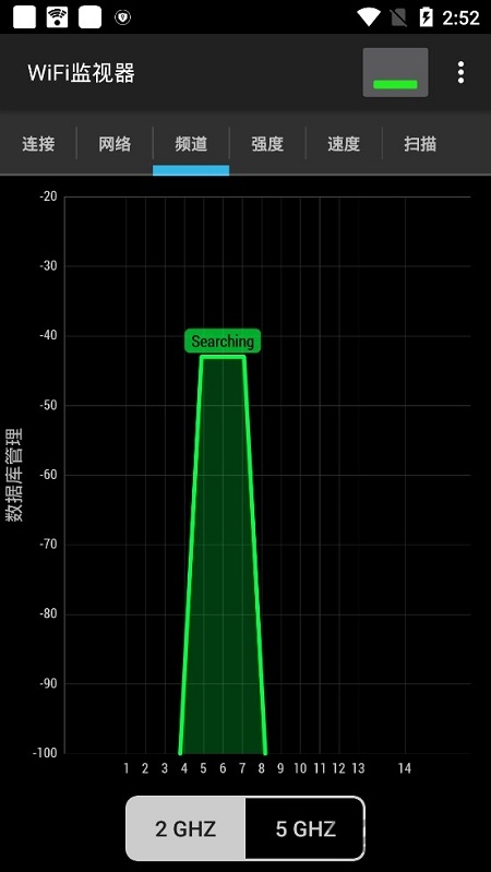 wifi监视器软件下载