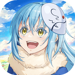 关于我转生变成史莱姆这档事新世界手游