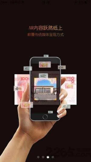 时光魔镜app 时光魔镜手机版