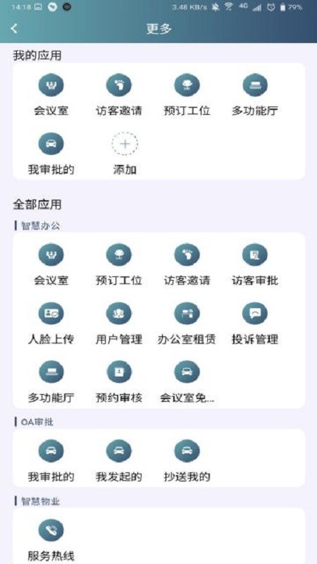 小金助手app