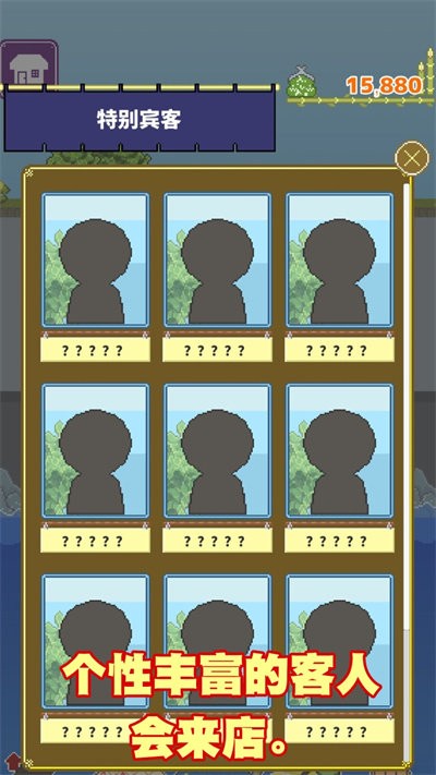 寿司小摊最新版