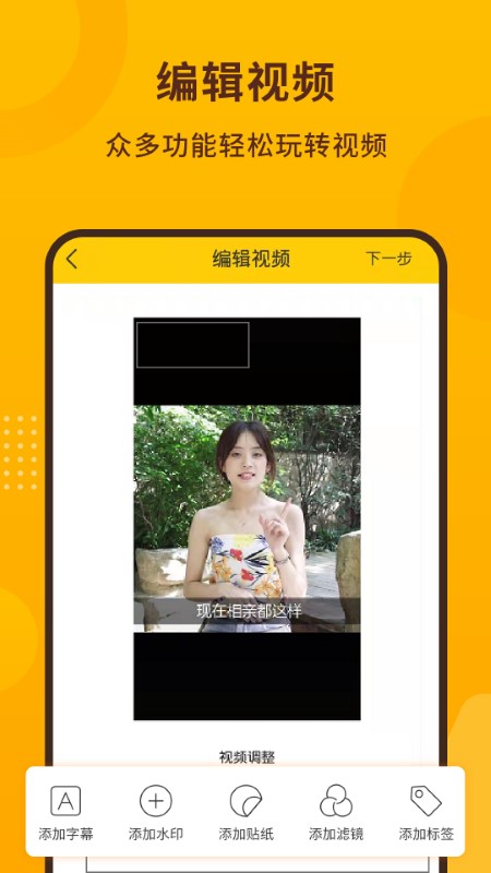 手机录屏截图宝app