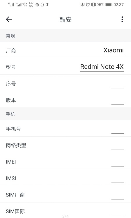 伏羲x最新版app(SlimVXposed)
