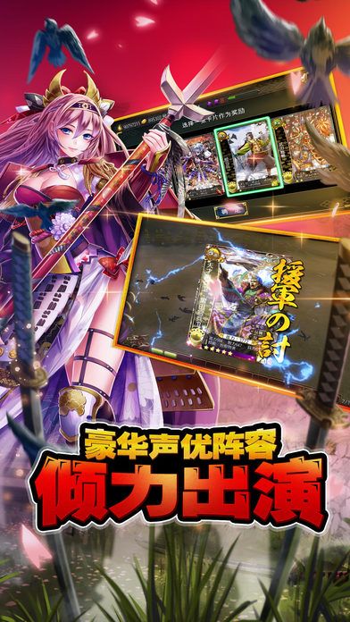 太阁立志传3手机版