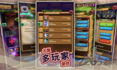 点击上帝手机版