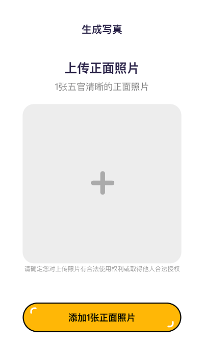 妙变相机官方版