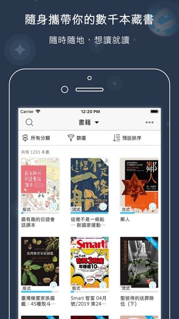 Readmoo看书官方版 Readmoo看书下载 安卓