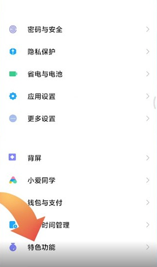 小米传送门使用攻略