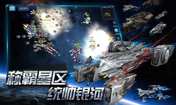 空中战魂手机版