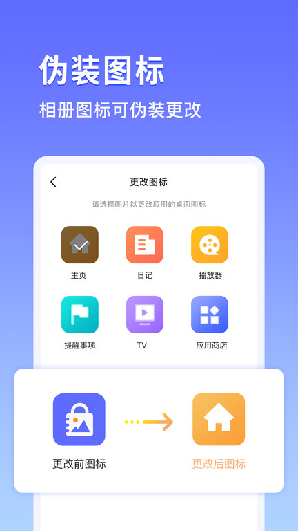 鸭箱底手机版 鸭箱底app下载