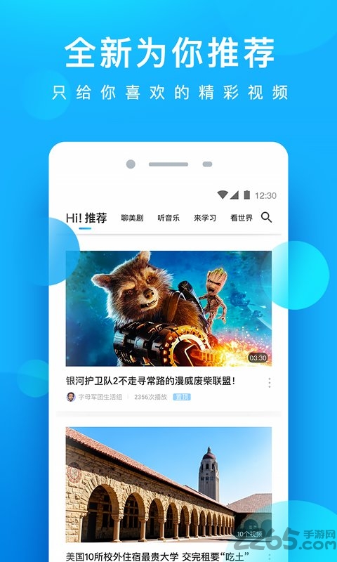 酷看影视智能电视版