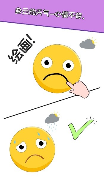 绘制一个零件手机版