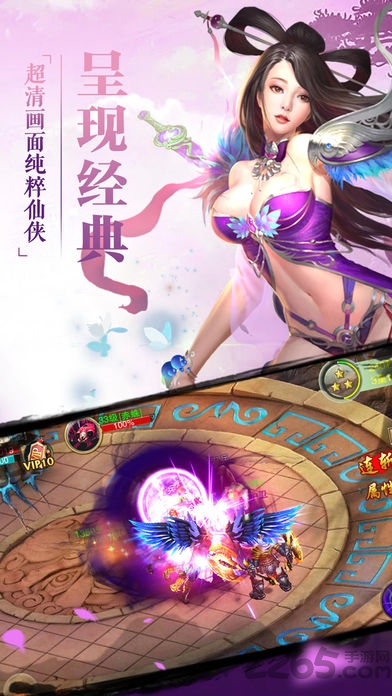 单机刀剑无双手机版