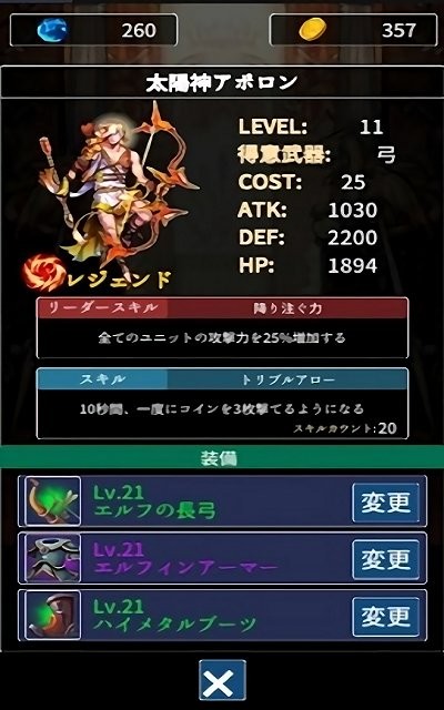 硬币与地牢游戏(coindungeon)