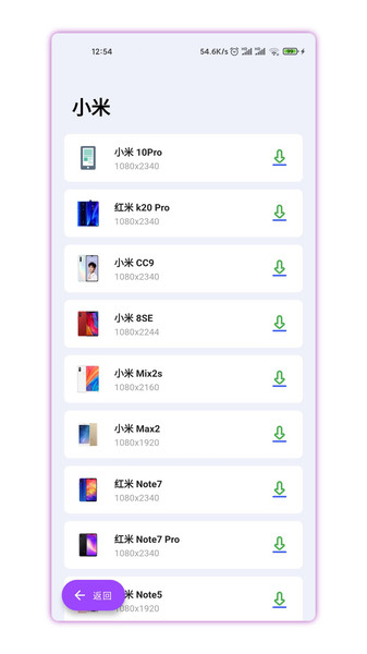带壳截图pro官方版