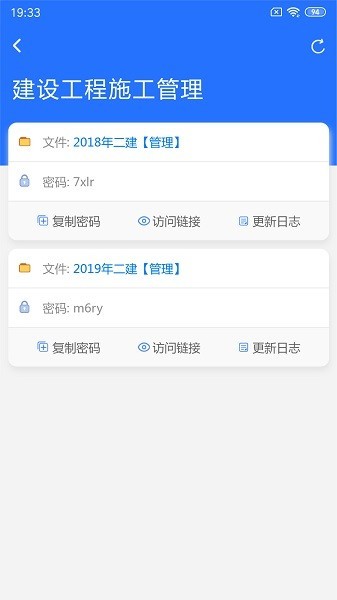 有为网盘官方版 有为网盘app下载