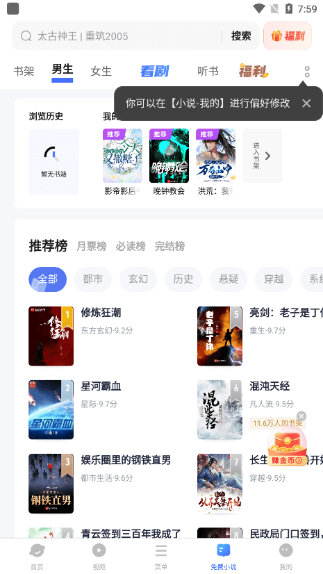 vivo浏览器历史版本