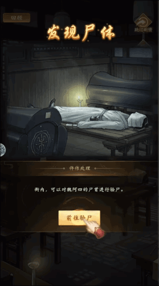 少年包青天游戏新手玩法攻略 少年包青天手游新手玩法攻略
