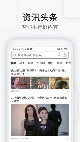 wifi万能钥匙浏览器旧版本