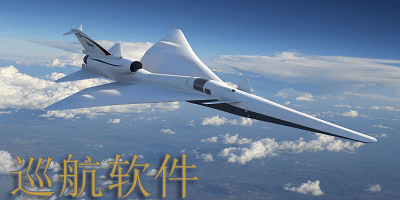 巡航软件