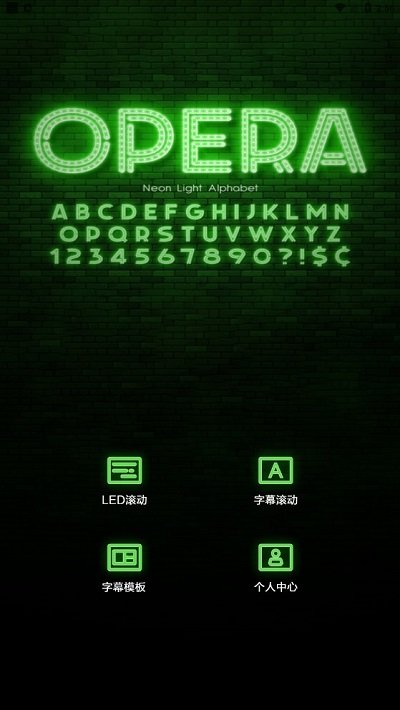 黑白弹幕app 黑白弹幕最新版下载