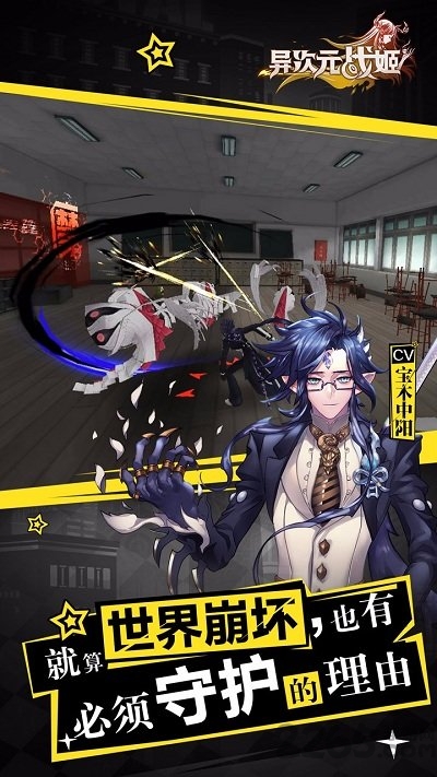 异次元战姬qq登录版