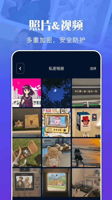 手机管理资源大师最新版下载