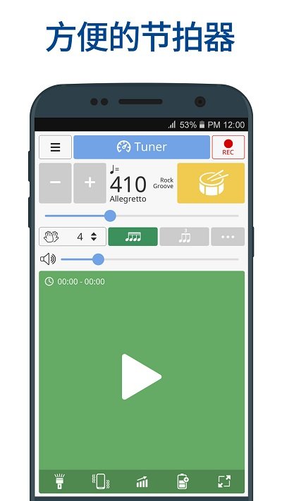 Soundcorset tuner & metronome