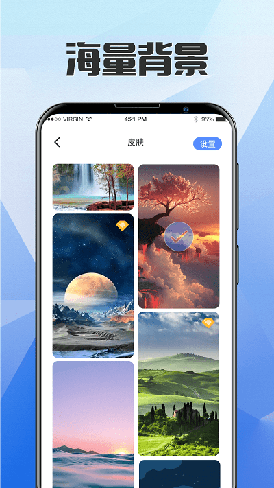 别玩手机了app
