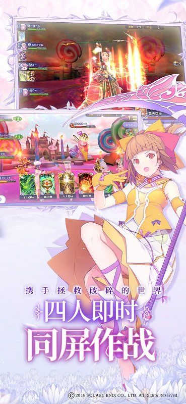 纯白魔女手游