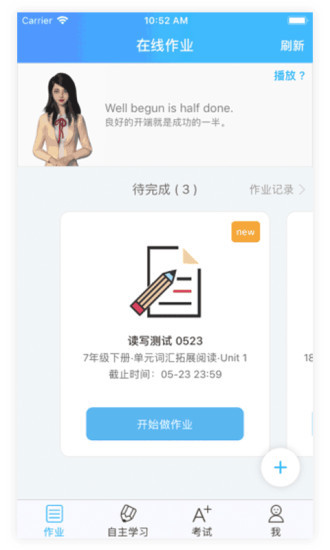 知行云平台登录手机版