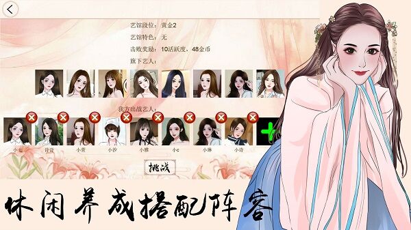 竹雨楼最新版