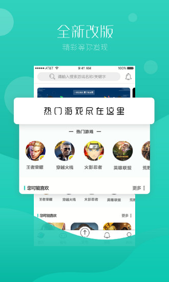 98租号平台 98租号app下载
