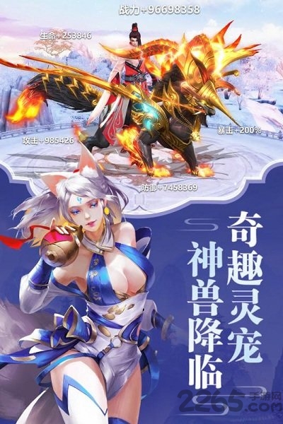 逍遥大侠内购破解版 逍遥大侠破解版下载