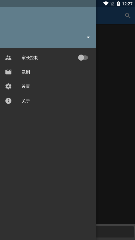 iptv pro电视版