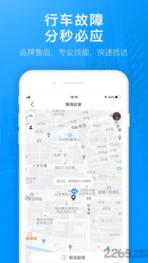 优行者客户端