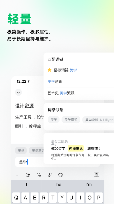 元文档app