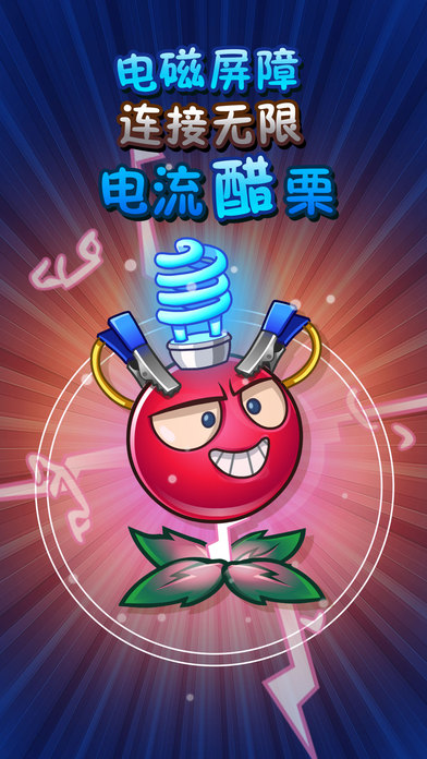 植物大战僵尸2未来世界无限钻石破解版