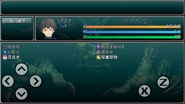 孤胆惊魂手机版