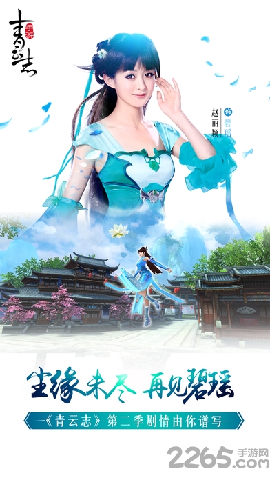 青云志oppo客户端
