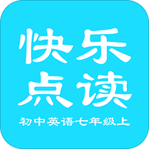 初中英语七年级上app