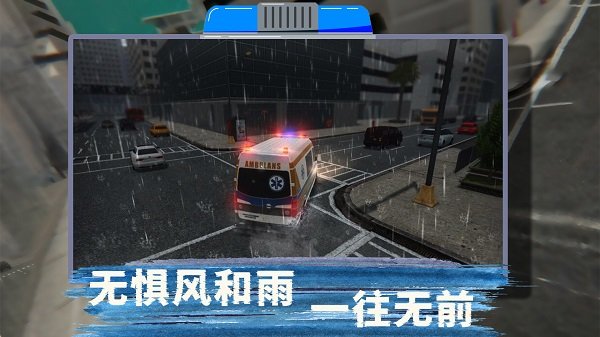 小小救援车驾驶手机版