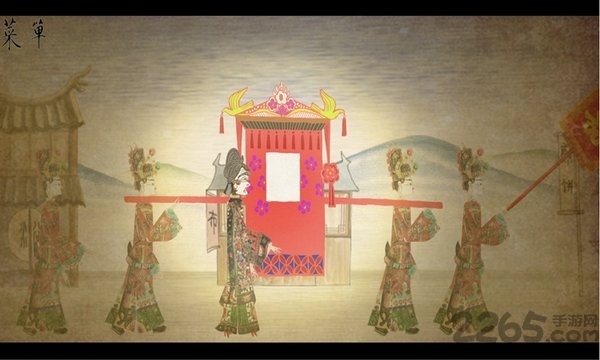 皮影京剧锁麟囊官方版