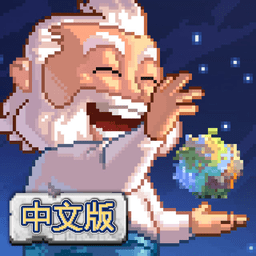 沙盒进化中文版