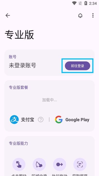 AutoCMD+新手教程