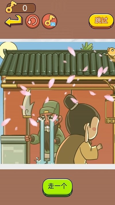 三国我最牛最新版 三国我最牛游戏下载